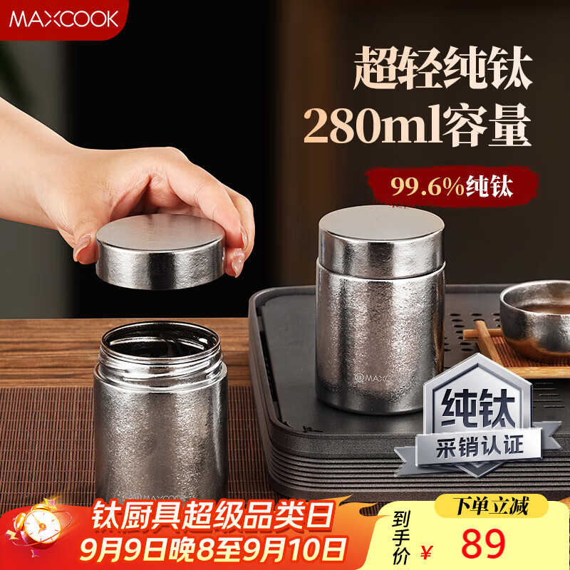 Maxcook (m-01234545