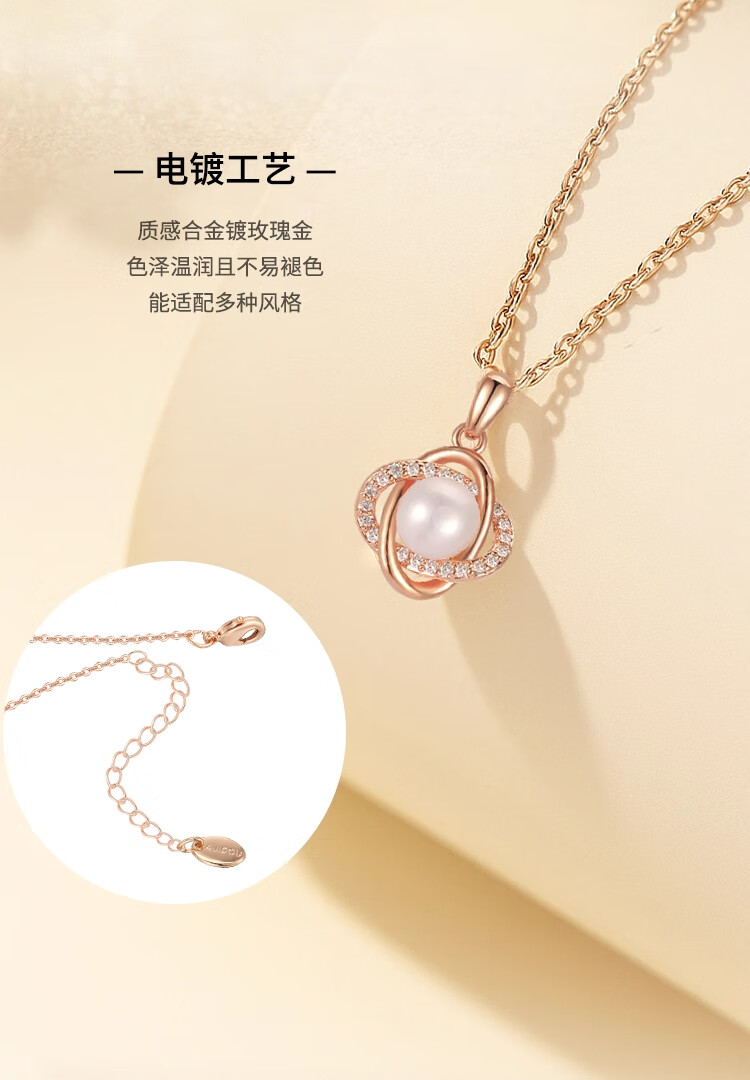 AJIDOU Women's Necklace, Fashionable And Elegant Freshwater Pearl Collarbone Chain, Versatile And Elegant Gift for Girlfriend Or Wife, Mid-Autumn Festival Present 6