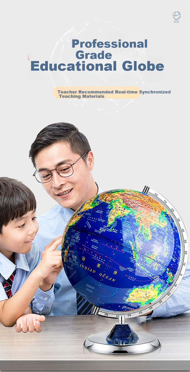 Mengduofu Intelligent AR Globe, 3D Stereoscopic Toy for Students And Boys in Middle School, Birthday Gift for Children And Students, 6 10