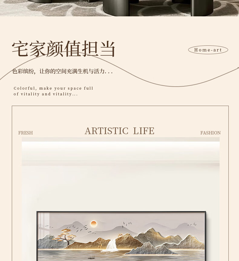 Yihuan Yu Sunrise Living Room Wall Art Modern Luxury Sofa Background Decoration Landscape Painting High-End Horizontal Canvas 2