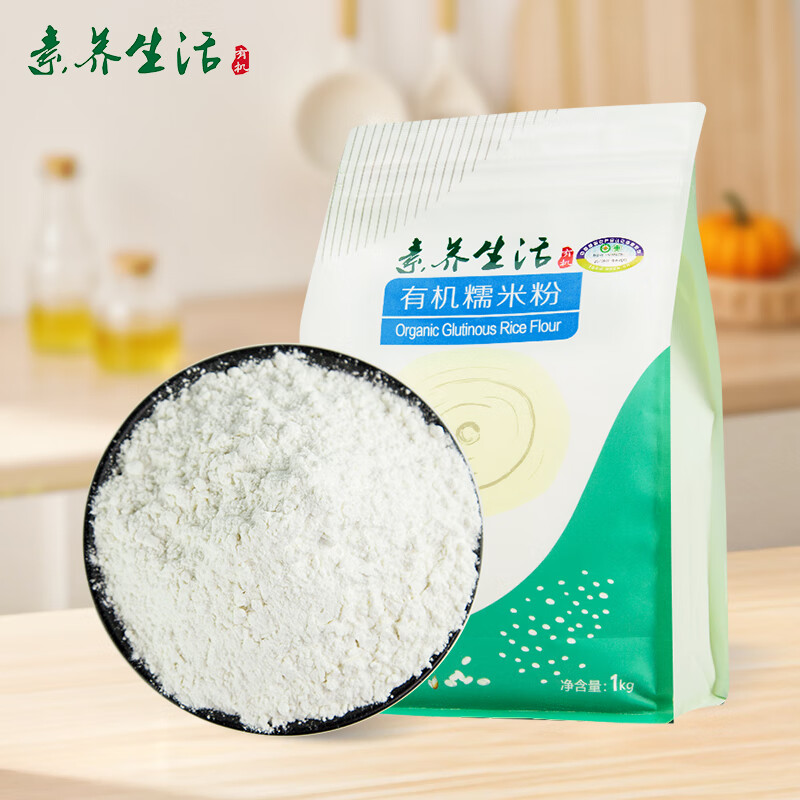 素养生活有机糯米粉2斤 糯米面 汤圆年糕糍粑粉 雪媚娘粉 石磨糯米粉