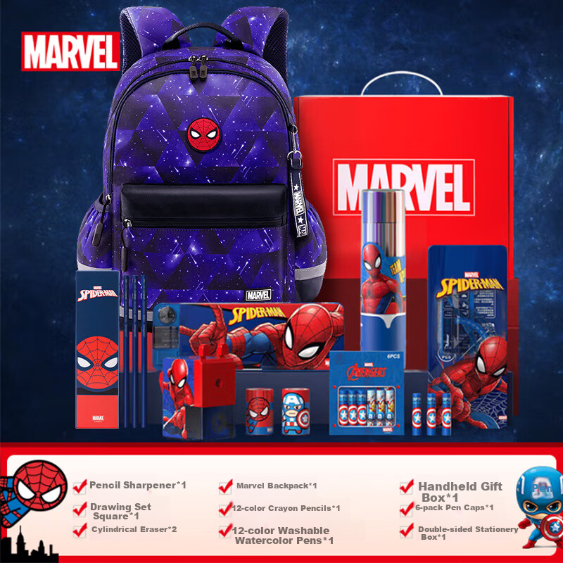Disney Schoolbag for Primary School Boys Grades 1-3, Stationery Set, Children's School Supplies, Birthday Gift
