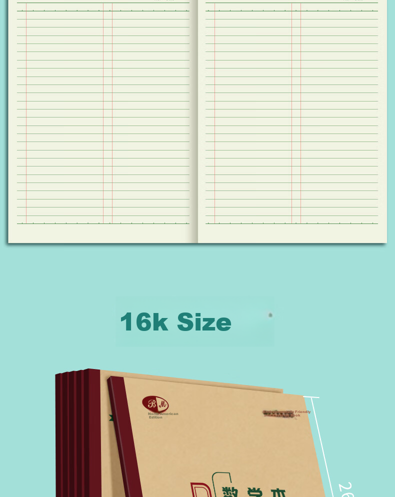 Duoliboshi Math Notebook, 16k/16 + 2 Sheets, Homework Notebook for Primary School Grades 1-2 And Middle School Students, Arithmetic Notebook, Kraft Paper Soft Copybook, Chongqing Exercise Book, Notebook, Pack of 10 3