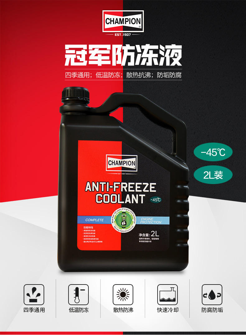 -45绿色2L详情_01.jpg