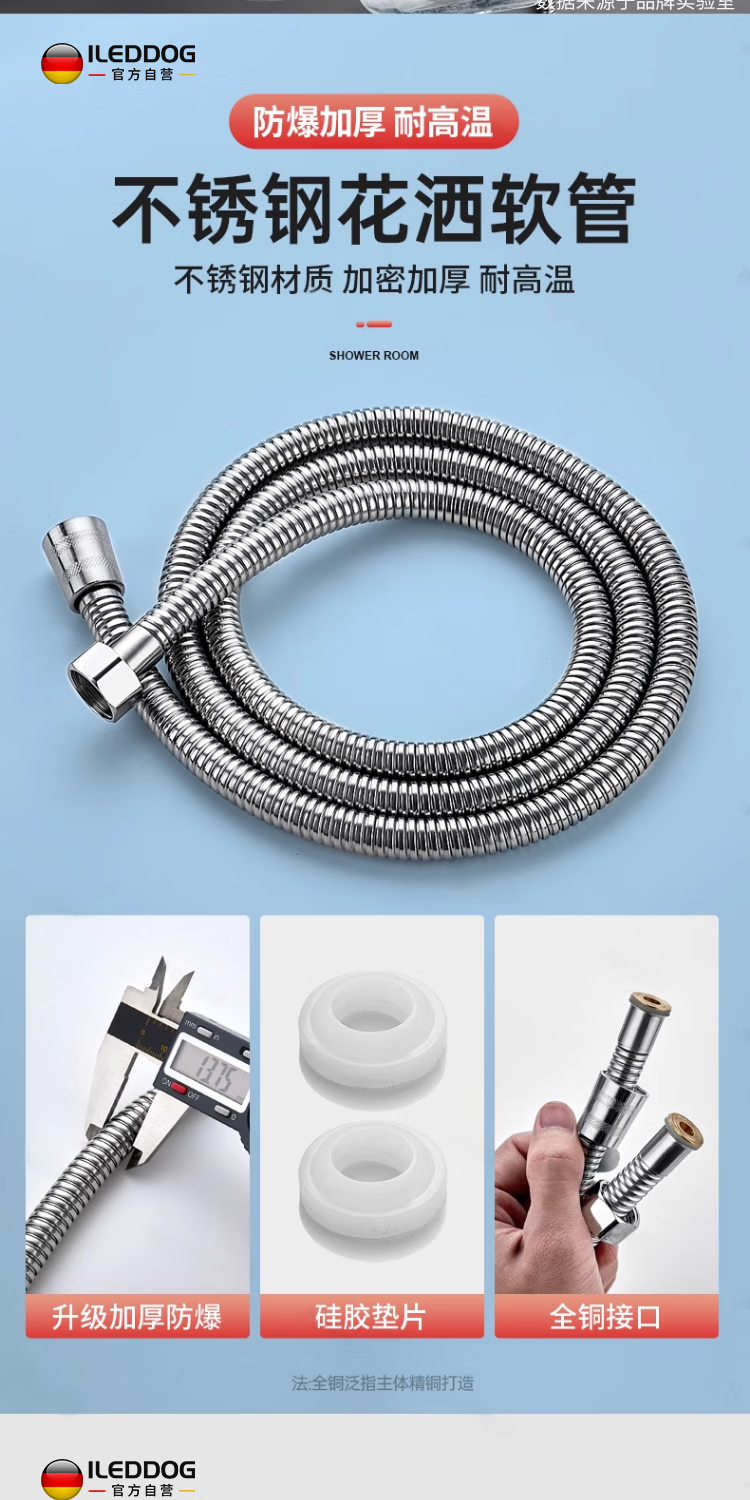 ILeddog [Germany] Household Bathroom Shower Head Set, All-Copper Hot And Cold Mixing Valve, Powerful High-Pressure Handheld Shower Head 509 13