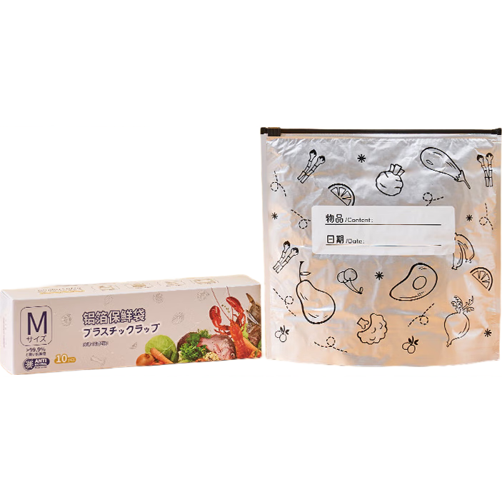 Dengbi Food Grade Resealable Aluminum Foil Fresh-Keeping Ziplock Bags Medium Size for Refrigerator and Freezer Storage