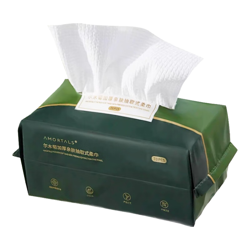 AMORTALS Thick Pull-Out Facial Cleansing Wipes, 70 Sheets Per Pack, Disposable Soft Tissues for Face Washing And Makeup Removal, Wet And Dry Use, Gift-Giving