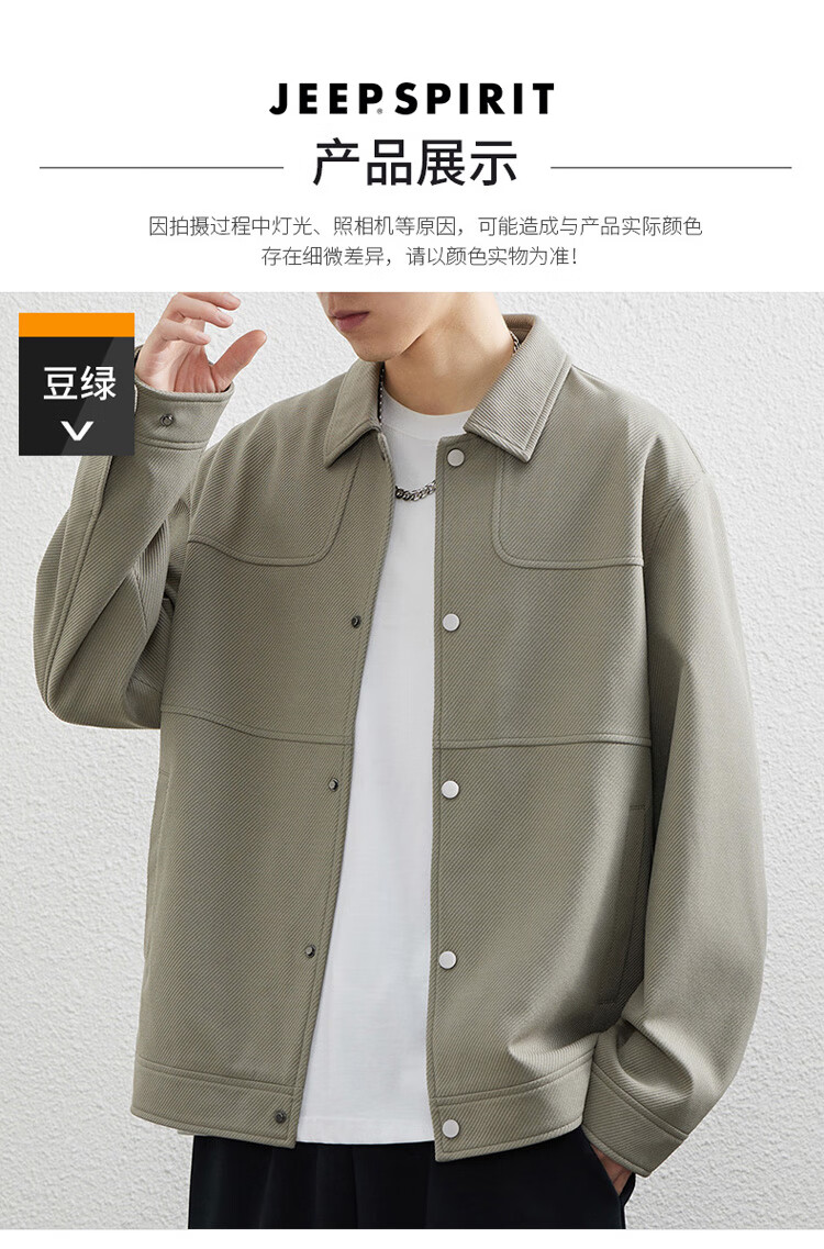 JEEP SPIRIT Men's Jacket Casual High-end Stand Collar Autumn Winter Black XL 2