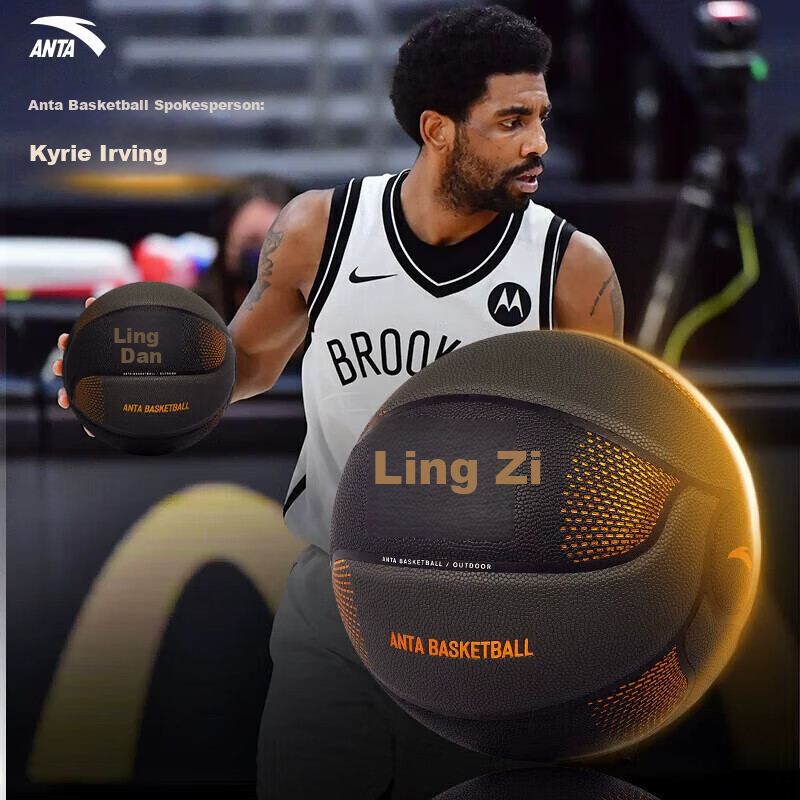ANTA Basketball, Lingdan Basketball, Men's Size 7 Standard Adult Basketball, Student Training And Competition Ball, Suitable for Indoor And Outdoor Use