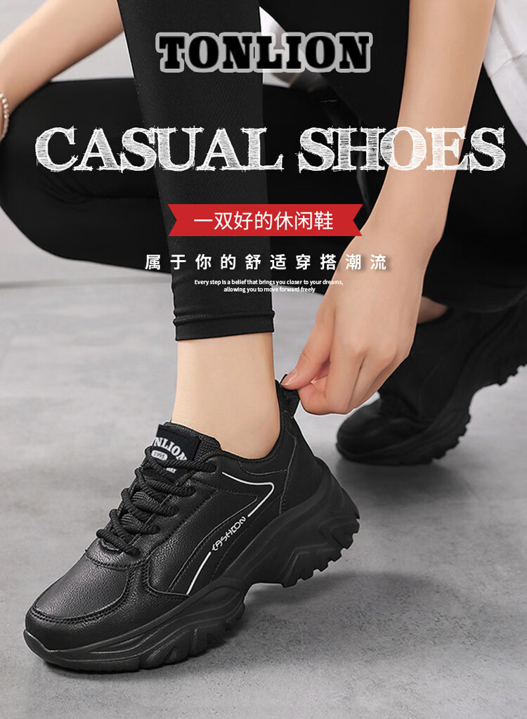 TonLion Women's Shoes Spring Summer 2026 Leather Dad Sneakers Casual Thick Sole Sports Shoes Beige Size 36 1