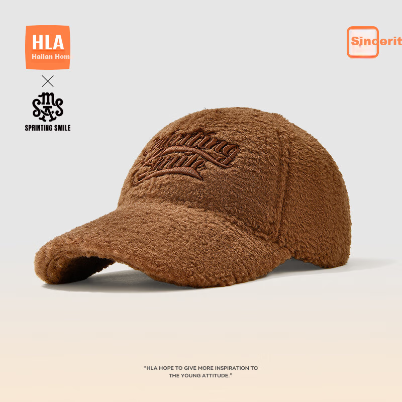 HLA Baseba-0113523