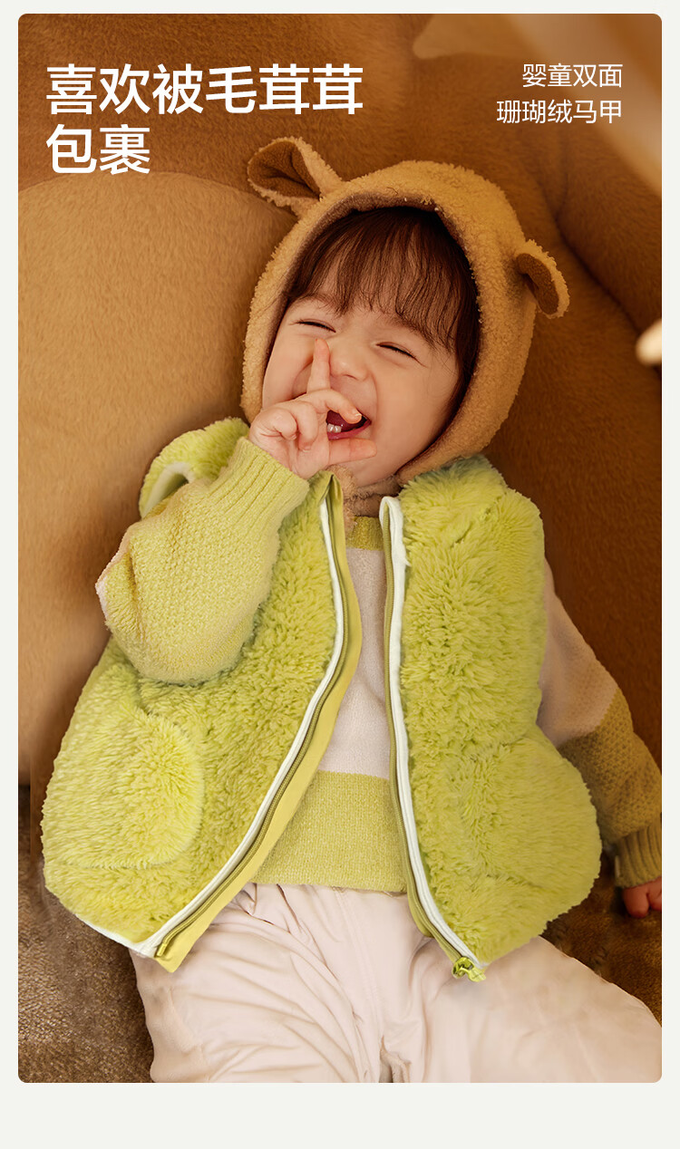 Balabala Kids Vest Boys Girls Jacket Children's Clothing 2025 New Autumn Winter Warm Thick Coral Fleece 209425101204 1
