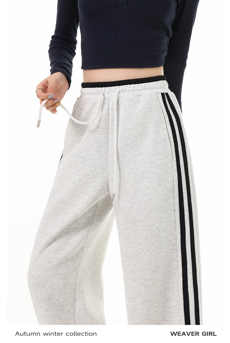 MJ STYLE Striped Wide-Leg Pants for Women, Autumn 2026 Collection, Patchwork Waistband, Casual American-Style Student Two-Way Straight-Leg Sports Sweatpants 9
