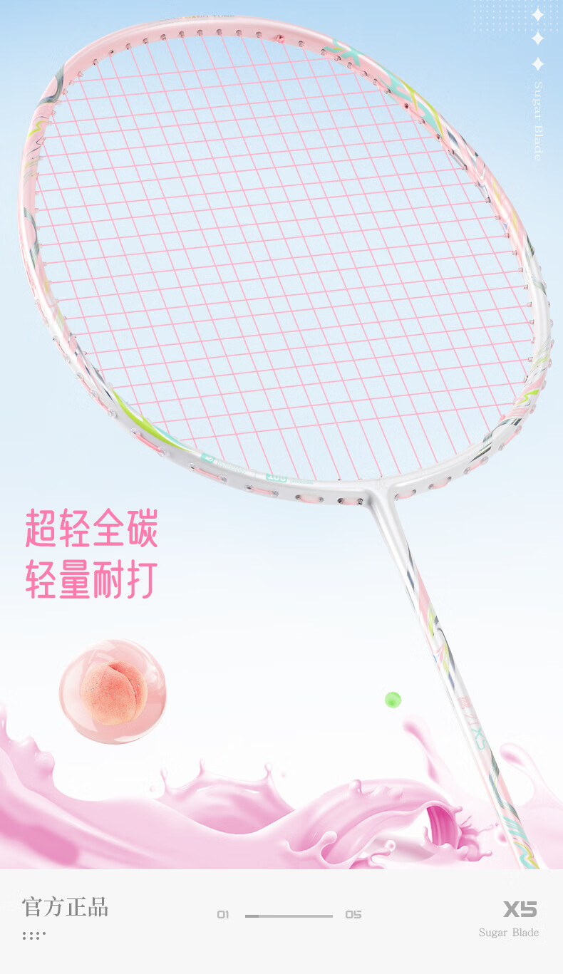 KAWASAKI Featherweight Badminton Racket New Sugar Blade X5 Full Carbon Double Racket Family Set Entry-Level Training Racket Balanced Offense and Defense Bow Arrow 2