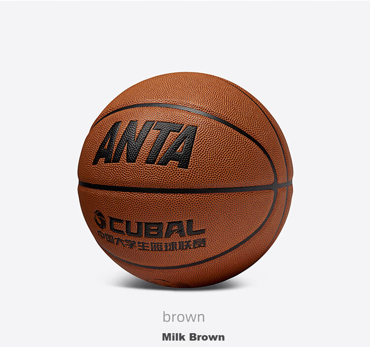 ANTA No. 5 Basketball, Indoor And Outdoor Wear-Resistant PU Basketball, for Youth And Students, No. 5 Official Competition And Training Basketball 22