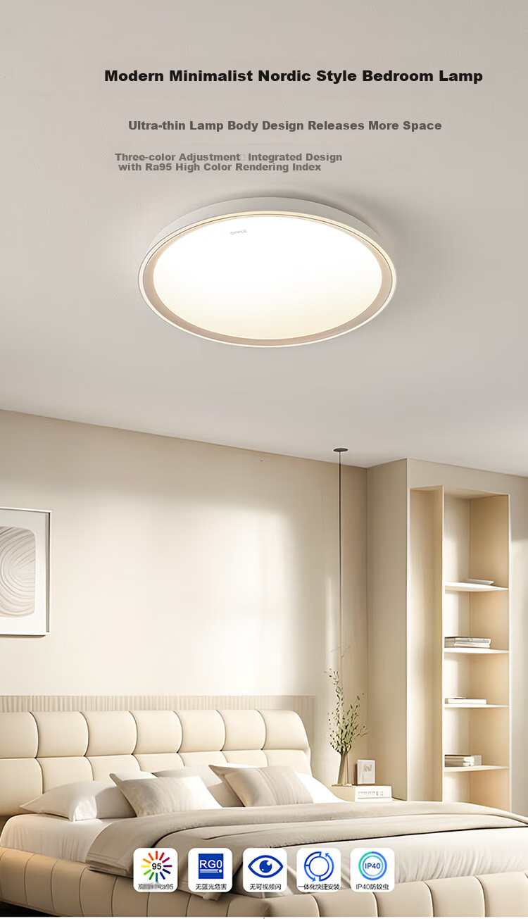 OPPLE Ceiling Light Bedroom Smart Dimmable LED Full Spectrum Intelligent Round Light Mingchang 4 1