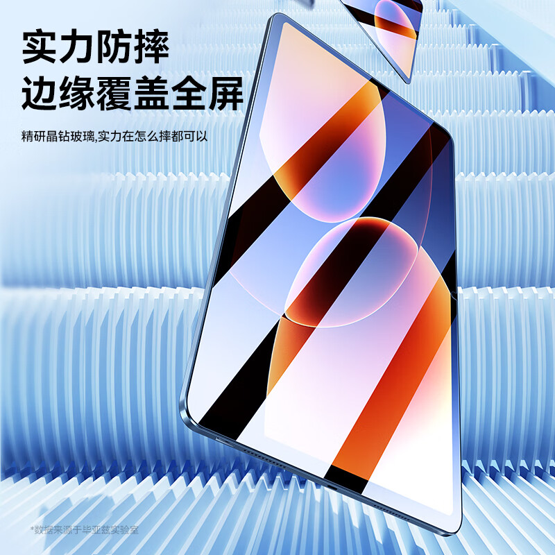 Защитное стекло для Xiaomi Pad