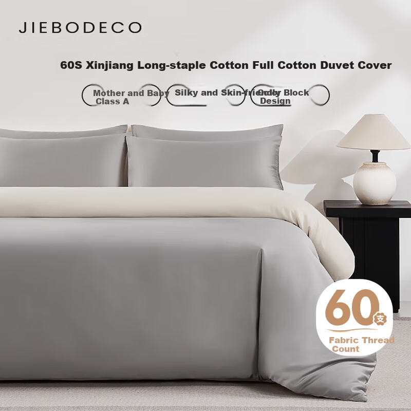 JIEBO (JIE-01239285