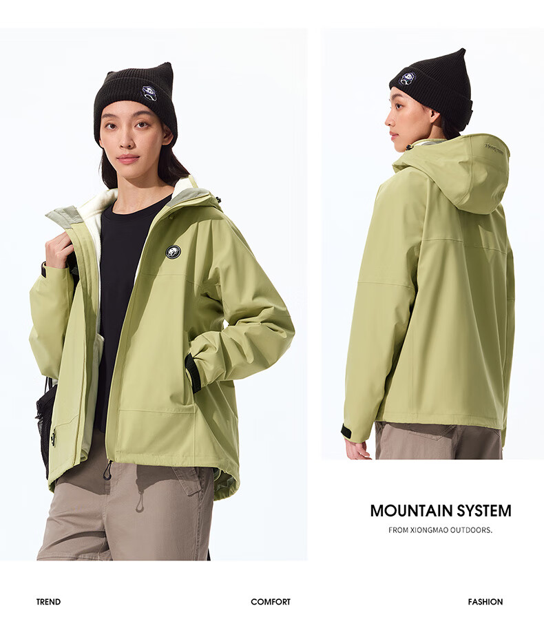CAMEL Panda 3-in-1 Softshell Jacket Unisex Outdoor Mountaineering Coat A35CA6LB296 Phantom Black S 4