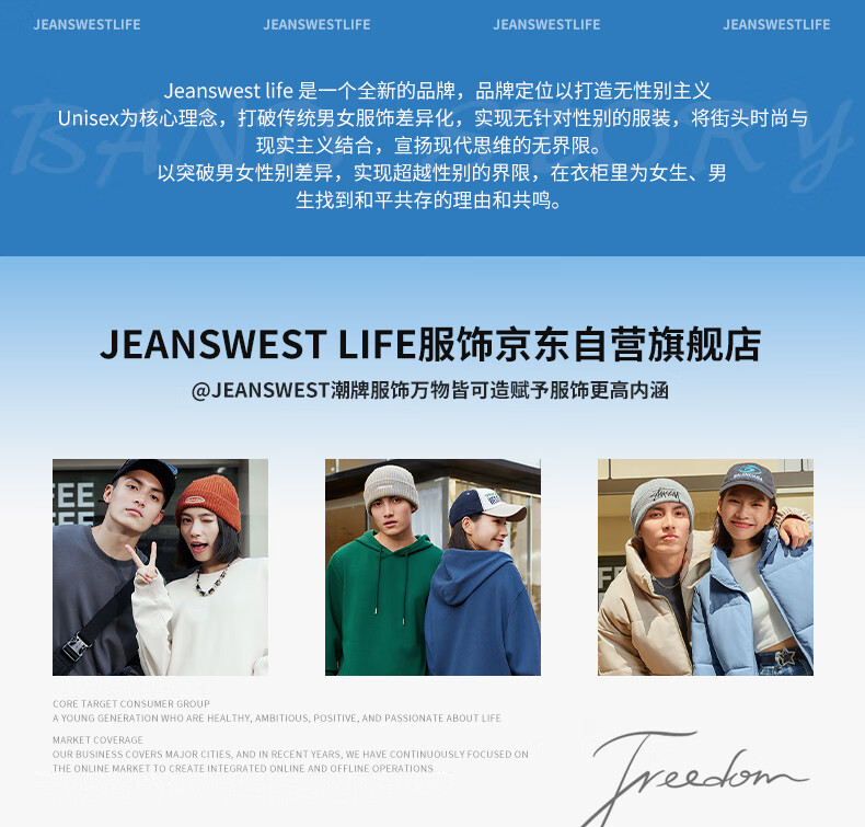JEANSWEST LIFE Men's Aoli Fleece Sweatshirt 2025 Winter Casual Crew Neck Long Sleeve Thickened Fleece Jacket 1