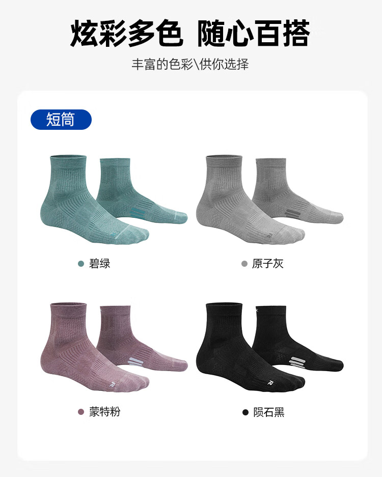 HNK Graphene Sports Socks Coolmax Quick-Dry Breathable Running Socks Antibacterial Non-Slip Shock Absorption Outdoor Casual Socks 3-Pack 1