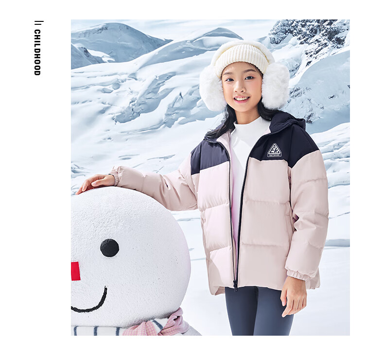 ERKE Kids Winter Warm Cotton Jacket Children's Down Coat Coconut Milk Coffee 150 34