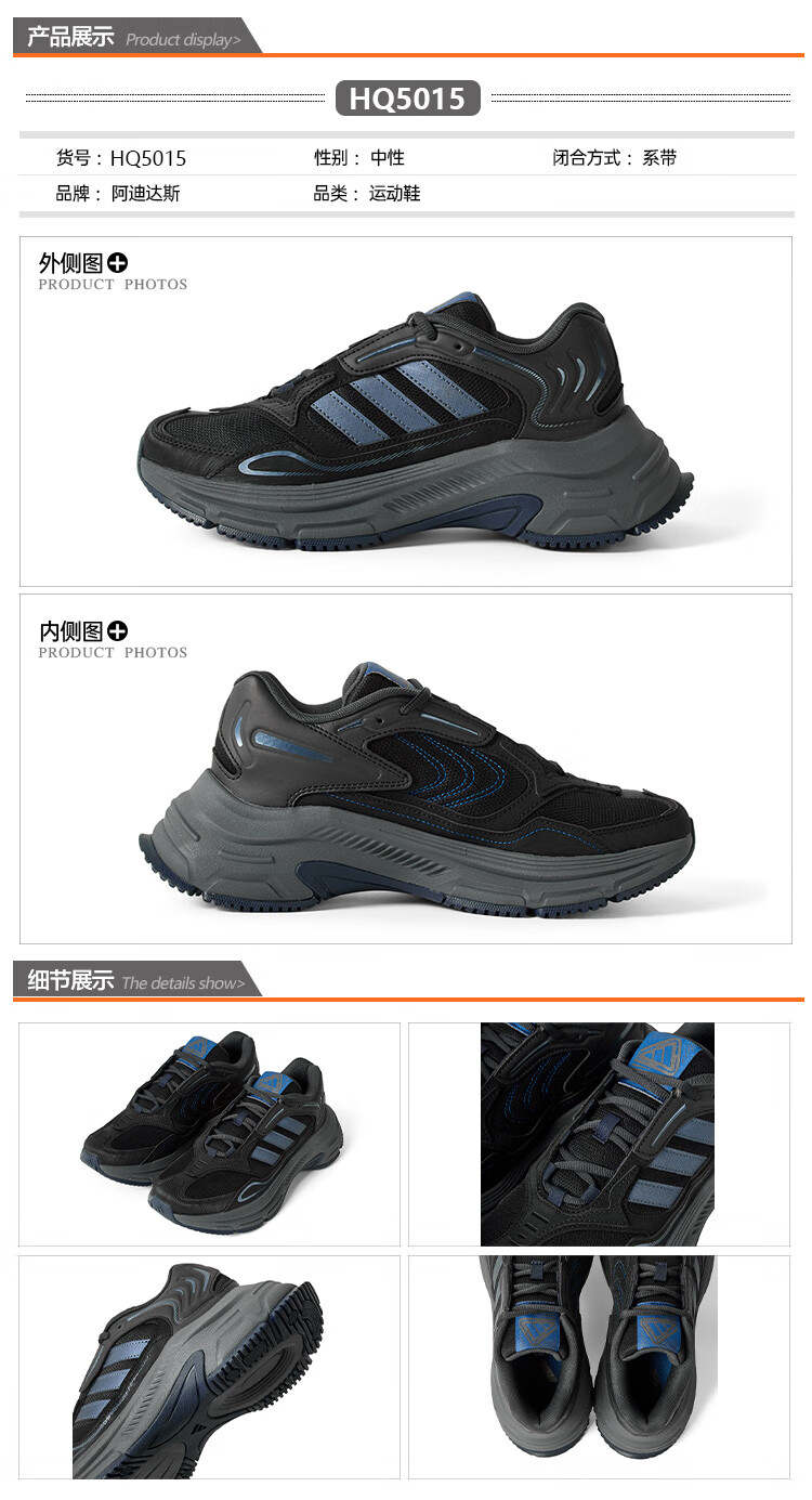 Adidas Men's Casual Shoes, Autumn Outdoor Trendy Dad Sneakers, Black/Carbon Black/White, Size 44.5 1