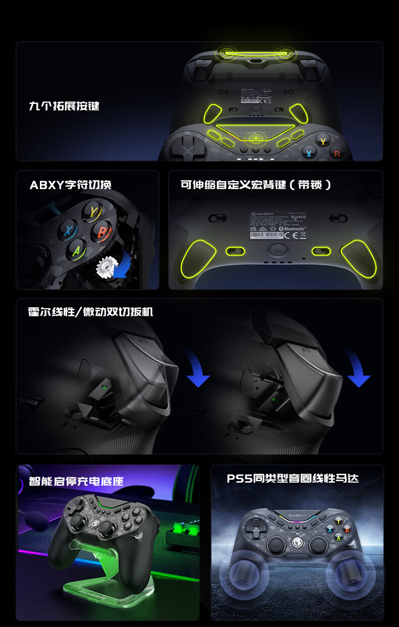 GAMESIR T3pro Nine-Tailed Fox Symmetrical Wireless Game Controller for Switch, Supports Switch 2, Android, iPhone, PC, Genshin Impact, Horizon 1