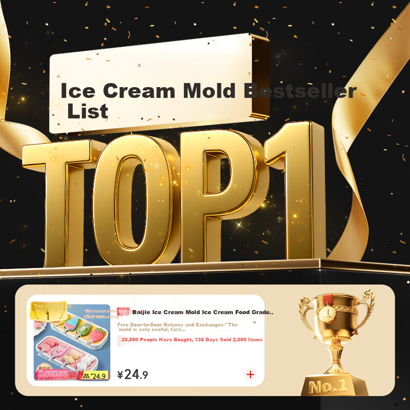 BJ Ice Cream Mold, Food-Grade Silicone, Children's Popsicle Maker, Ice Pop Mold, Ice Cube Tray, Ice Cream Mold Set of 2