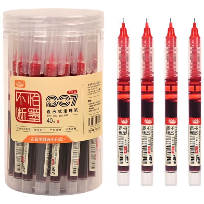 Xiaobaidian Red 0.5mm Neutral Liquid Rollerball Pen Full Needle Tube Red Correction Pen Large Capacity Carbon Ballpoint Pen 40pcs/Barrel RP007