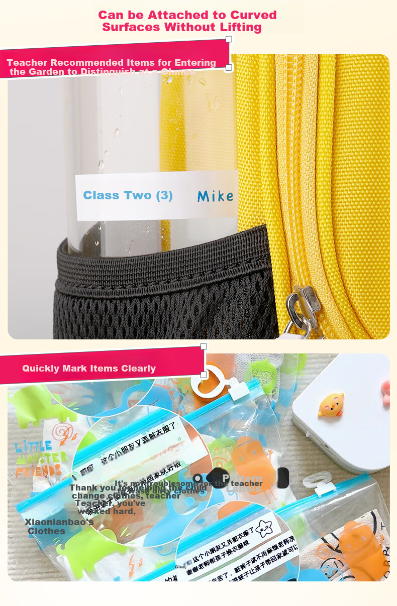 Aimo P12pro Name Label Set, Kindergarten And Elementary School Opening Name Stickers, Printer-Friendly Waterproof Non-Fading Labels, Baby And Children's Iron-On Clothes, School Preparation And Home Use 5
