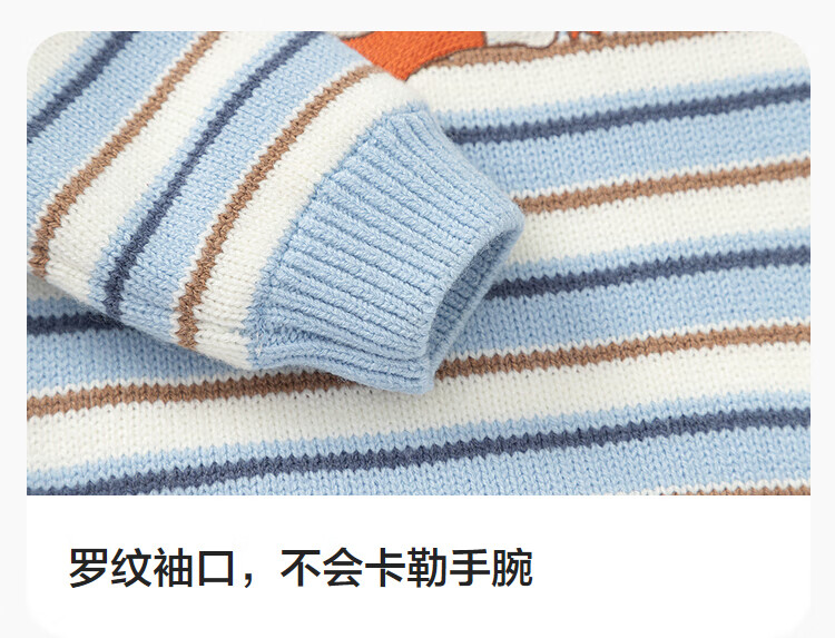 Balabala BalaOne Children's Sweater Boys Girls 2025 Winter Knit Baby Pullover 208425103208 2