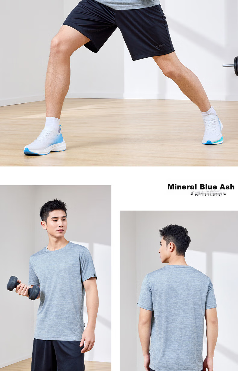 QIAODAN Men's Short-Sleeve T-Shirt, Lightweight Sports Quick-Dry Top, Round Neck Ice Silk Casual Running Shirt, Fitness Wear 11