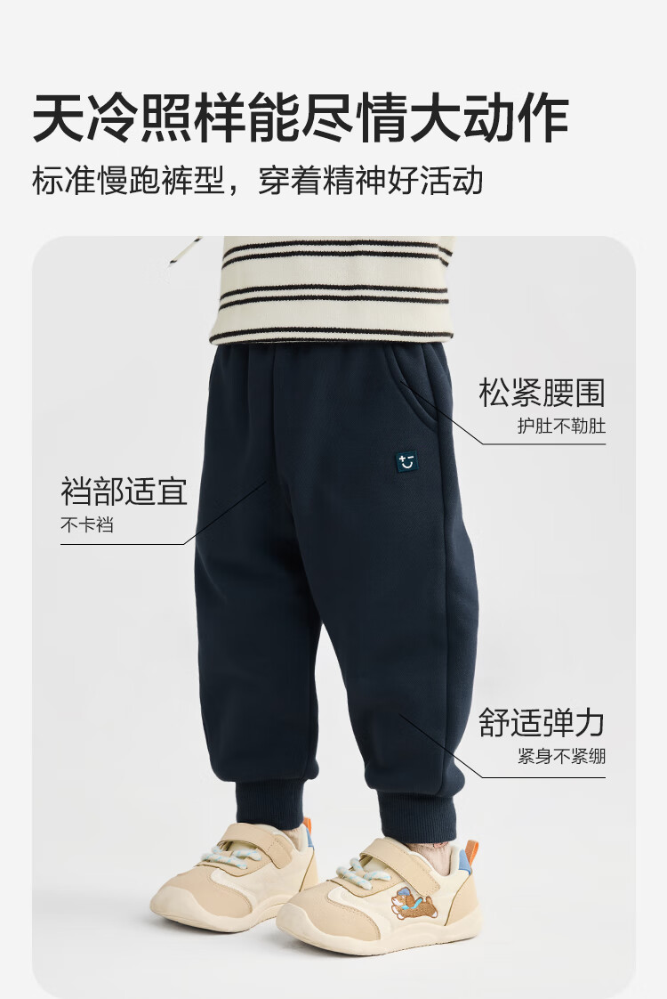 BALABALA Kids Fleece-Lined Jogger Pants Unisex Winter 2025 Warm Trousers【Mall Edition】202425108201 2