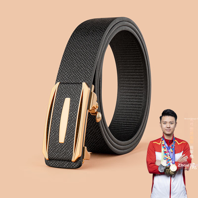 COW Men's Belt, Automatic Buckle without Teeth, Cowhide Waistband, Gift Box, Simple Business Style, Trouser Belt, Father's Day Gift, 2030