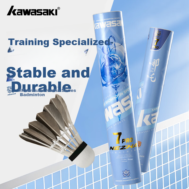 KAWASAKI Badminton Competition Training Durable Duck Feather Shuttlecocks, Pack of 12, Nezha 7PRO