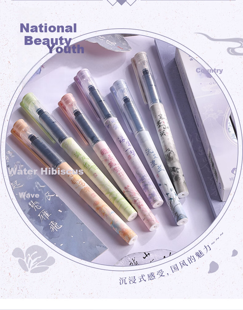 Kabaxiong [Kindergarten Graduation Gift] Gel Pen, Full Needle Tube, Black, 0.5mm, Stylish Chinese-Style Design, Quick-Drying for Students' Exams And Practice 3