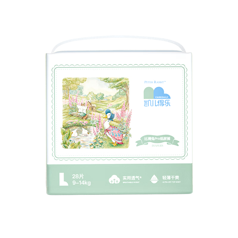 Care Daily Bedetu Diapers S102 Pieces (4-8kg), Small Size, Ultra-Thin And Breathable Baby Diapers