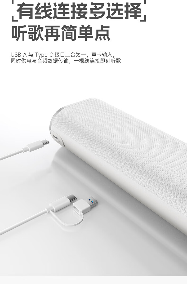 HP S1X Computer Soundbar Desktop Speakers RGB Colorful Lighting Home Subwoofer Surround Sound Laptop Speakers Compatible with Xiaomi Huawei Lenovo Dell Silver 1
