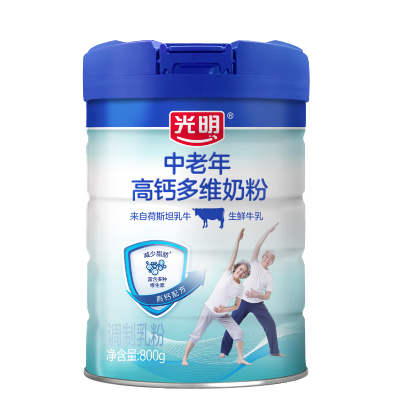 光明中老年奶粉高钙多维 0蔗糖 800g成人中老年奶粉 