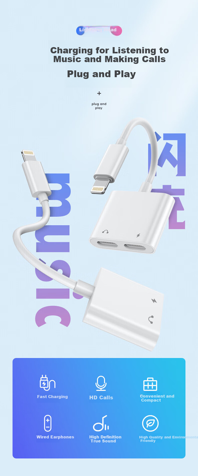 BIAZE Two-In Adapter for Apple Earphones: Charging + Music Streaming Compatible with IPhone 11/12pro/13/14/XR/8, Audio Converter for Calls, Charging And Music 1