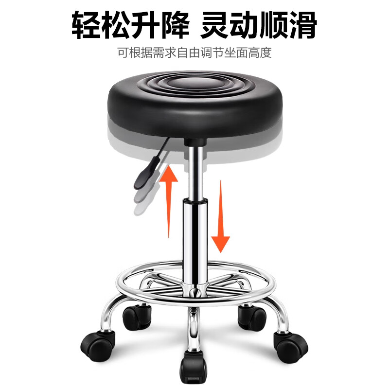 Huakai Star Adjustable Bar Stool Home Swivel Chair with Wheels Thickened Office Dining Chair BY659 Black Level 3