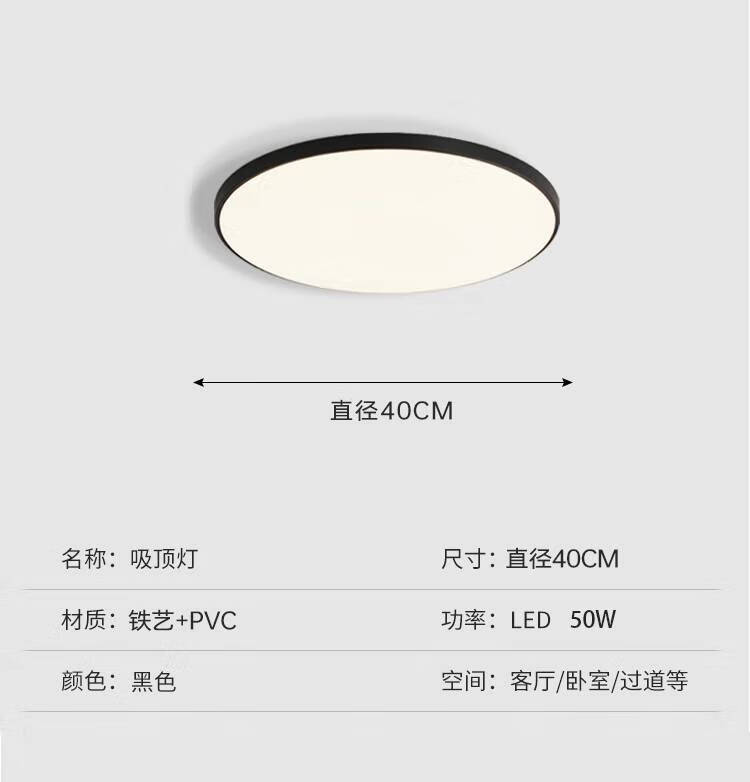 HP Seiko Living Room Ceiling LED Light Modern Minimalist Bedroom Zhongshan Lighting 110x70cm Three-Color Remote Control 3