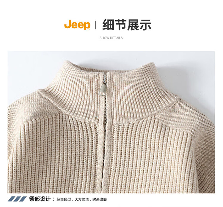 JEEP Men's Winter Thickened Zipper Knit Sweater Loose Fit Base Layer Off-White XL 3