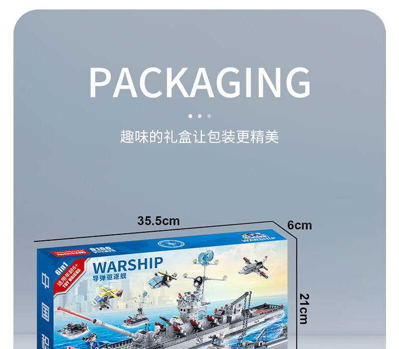 Beimuxing Building Blocks, Children's Toy Aircraft Carrier Model, 3D Assembly Toy for Boys, Birthday Gift for Ages 8-12 16