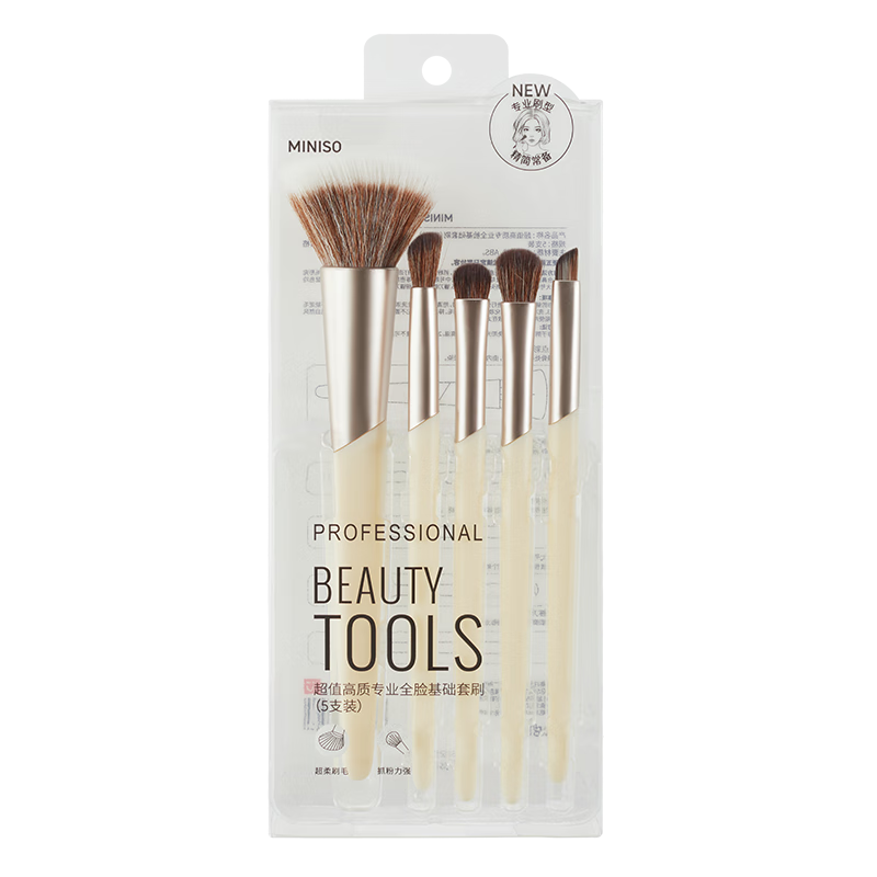 MINISO Value High-Quality Professional Full Face Basic Brush Set (5 Pieces)