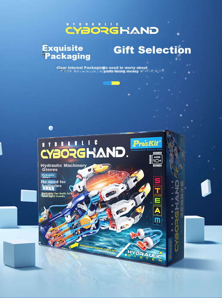 Pro'sKit Water Gun Mechanical Arm Transforming Educational Assembly Toy, Birthday Gift for Boys And Girls Aged 8-12, Educational Toy GE-639 13