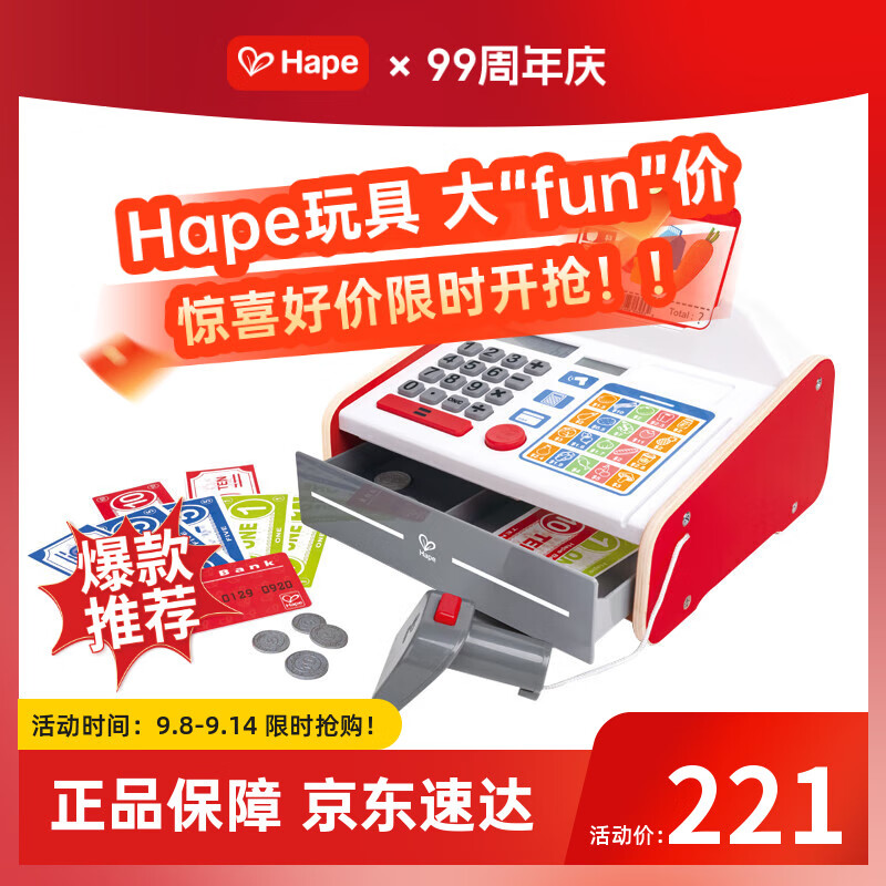 Hape (Germany), Children's Pretend Play Toy, Supermarket Shopping, Realistic Mini Store Cashier Counter, Holiday Gift, E3184