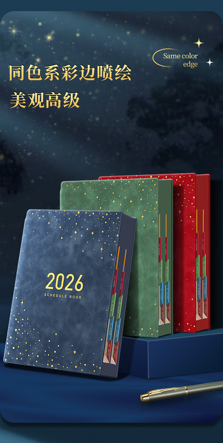 Platinum Lady 2026 Daily Planner One Page Per Day Time Management Efficiency Schedule Notebook Calendar Journal Starry Sky Texture Study Check-in Monthly and Daily Planner Dark Blue 6
