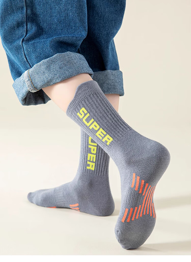 Dingguagua Children's Socks Boys' Mid-Long Cotton Socks Four Seasons High Elastic Comfortable Breathable Youth Student Socks 7